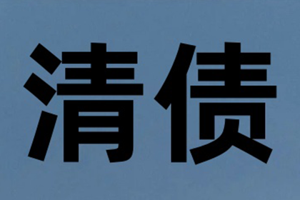 全国信用卡逾期者面临牢狱之灾