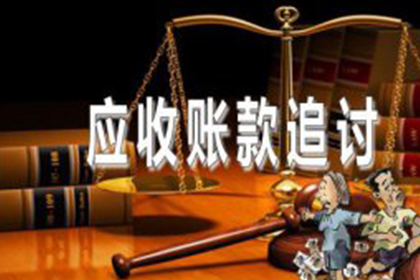 如何应对欠款不还的困境？