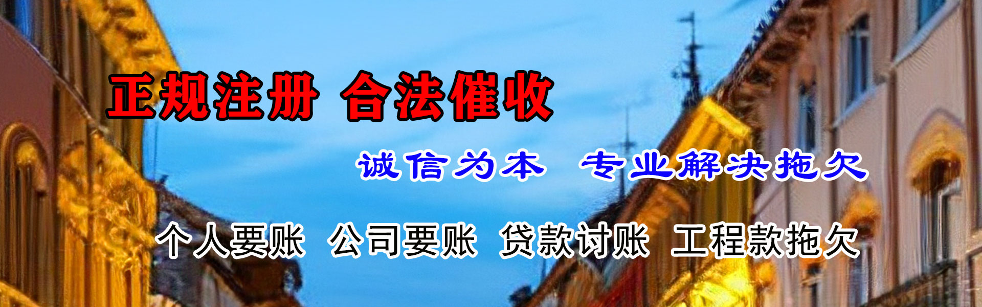 抚州要账公司
